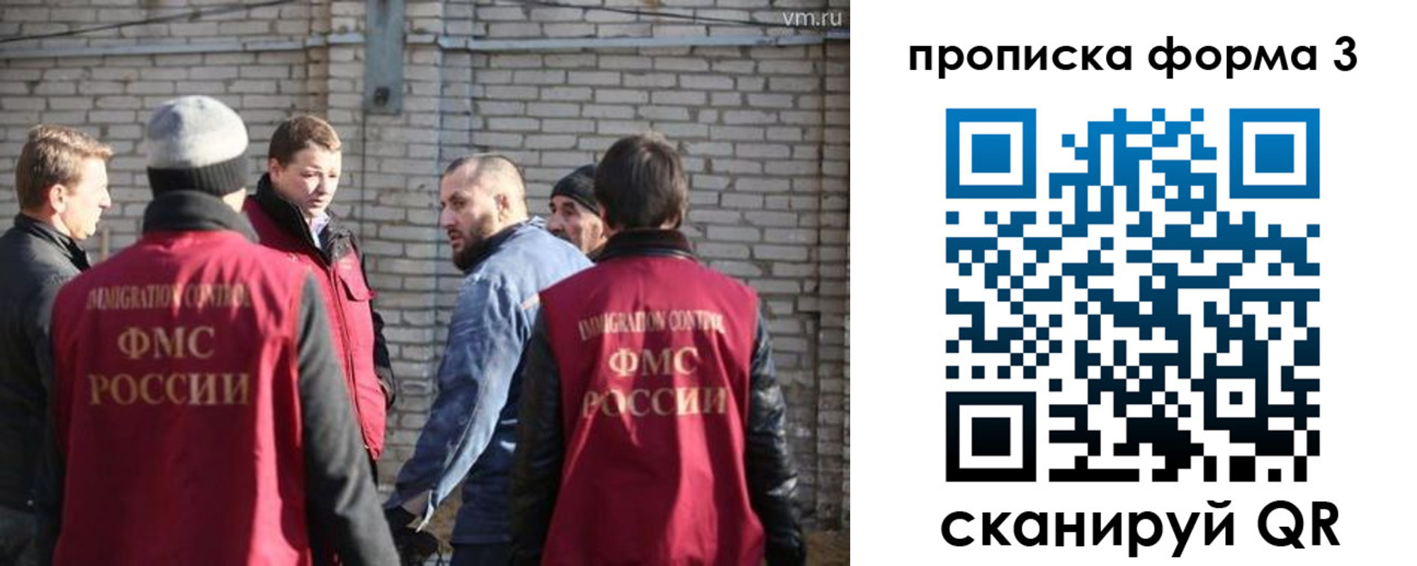 временная прописка в Усть-Куте