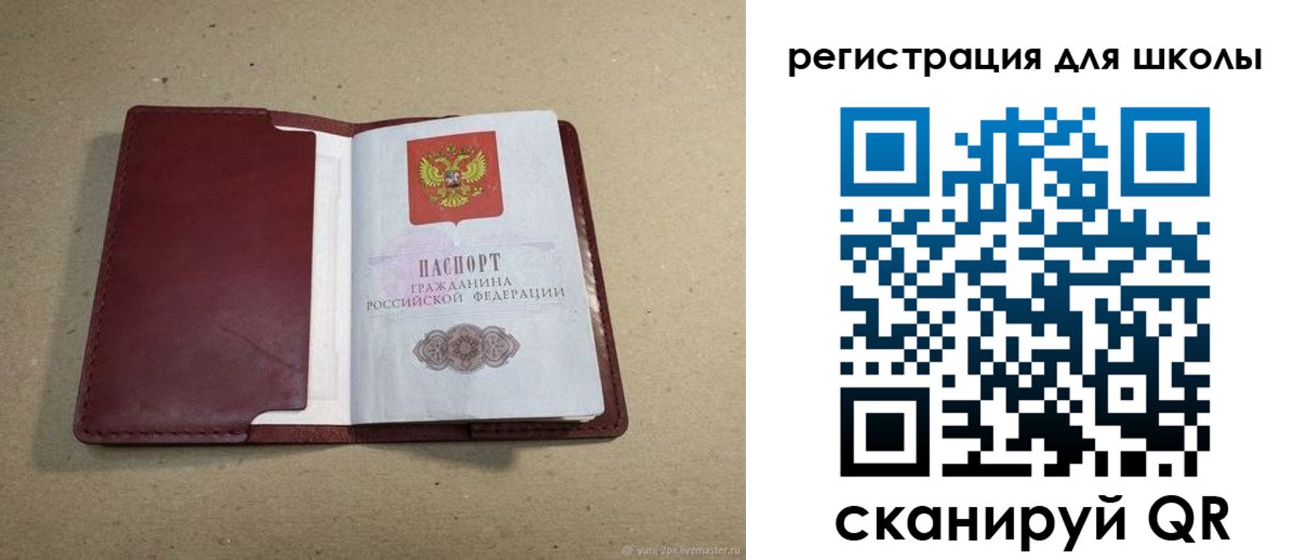 временная регистрация адрес в Усть-Куте